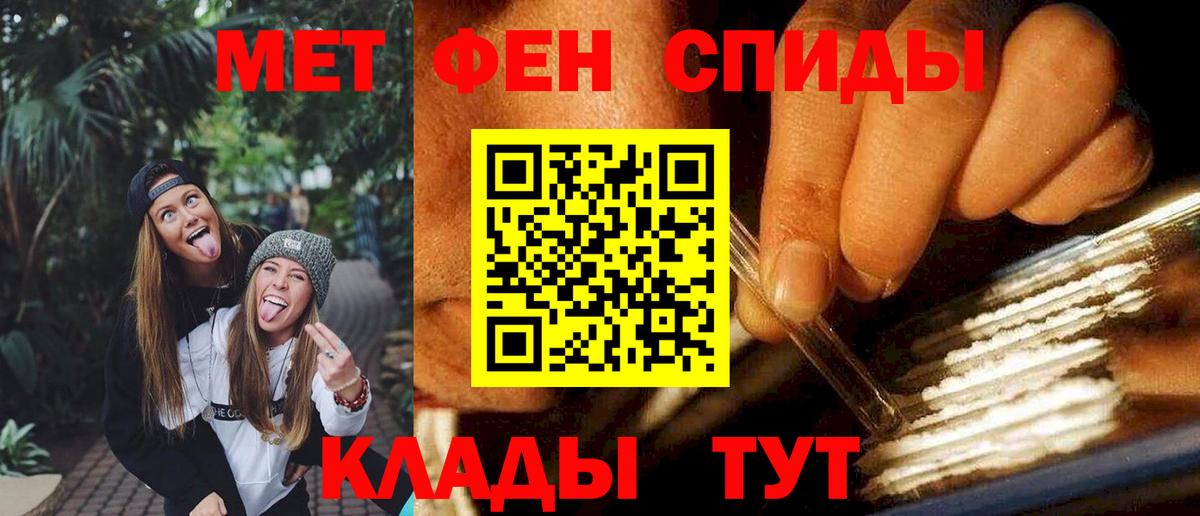 Amphetamine Premium Екатеринбург