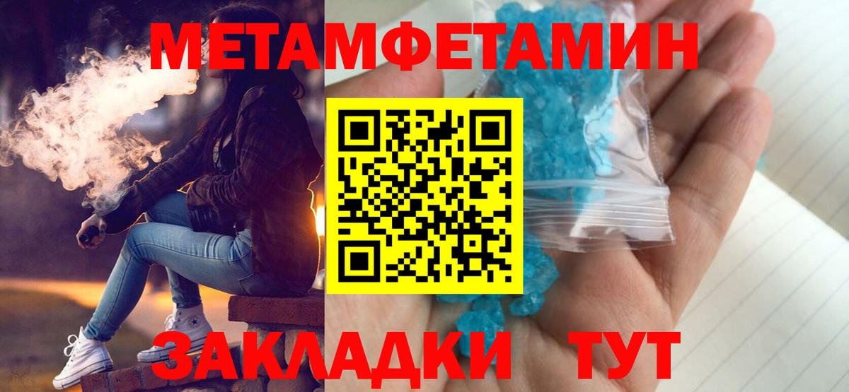 АМФЕТАМИН Розовый  АМФ  Екатеринбург  Вход с VPN 