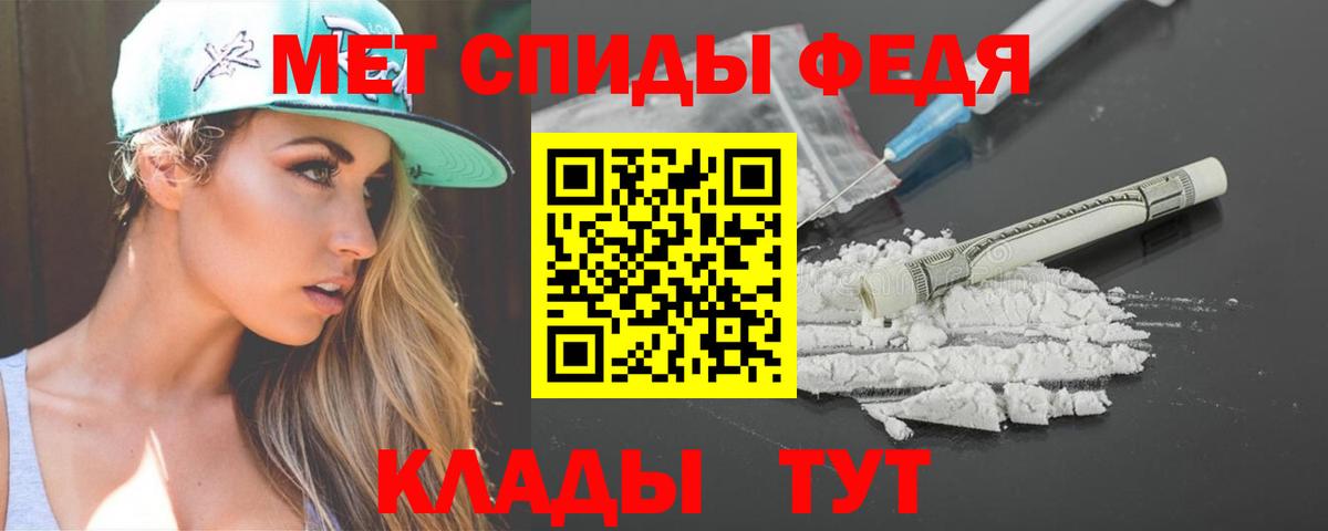 Амфетамин Екатеринбург