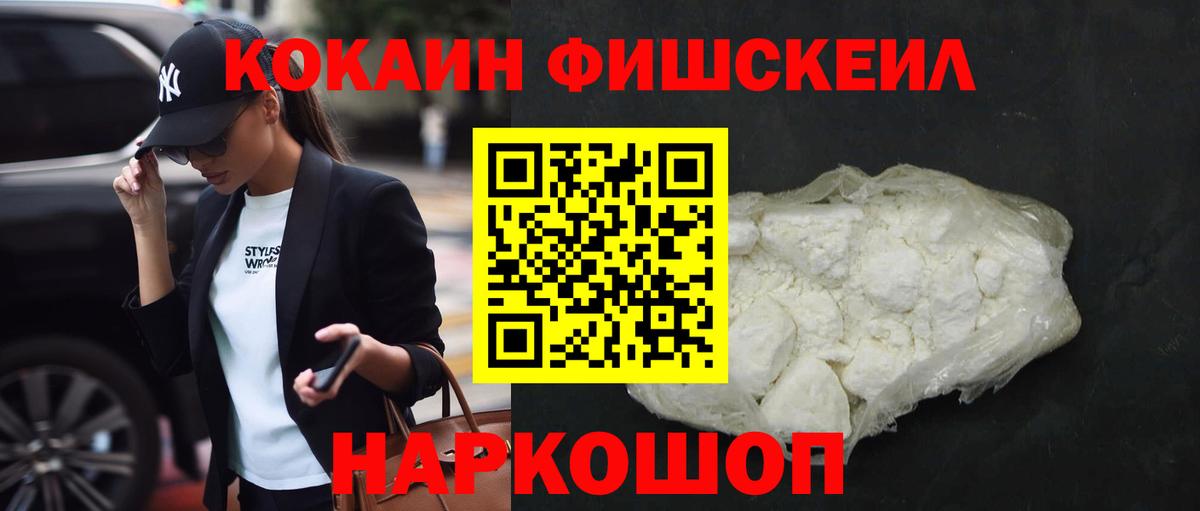 КОКАИН Эквадор Екатеринбург