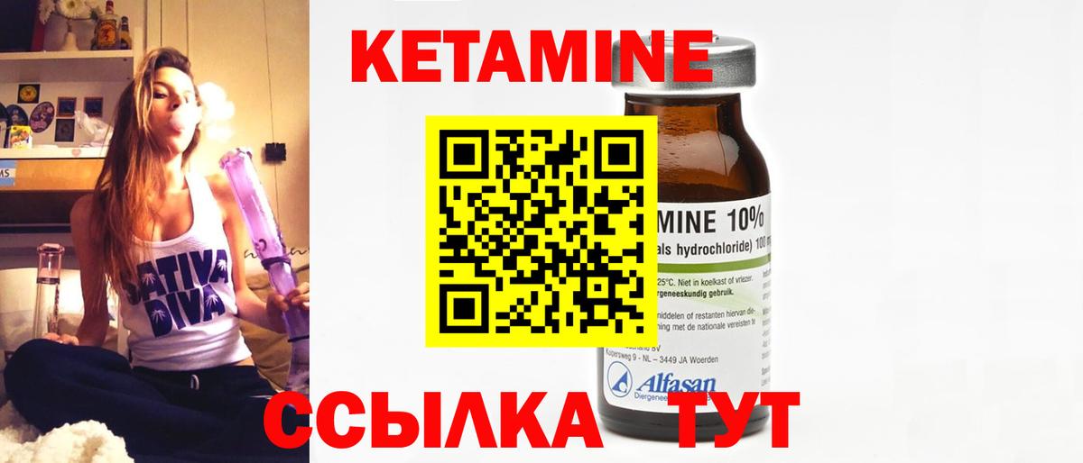 Екатеринбург  kraken сайт  КЕТАМИН VHQ  Вход с VPN  КЕТАМИН ketamine 