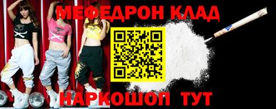 таблы Кулебаки