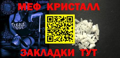 таблы Кулебаки