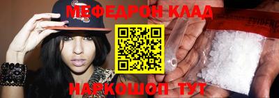 таблы Кулебаки