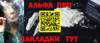 mdpv Ливны