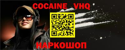 mdpv Ливны