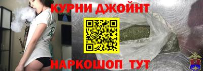марихуана Кумертау