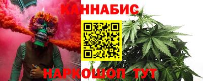 марихуана Кумертау
