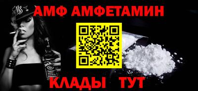 mdpv Ливны