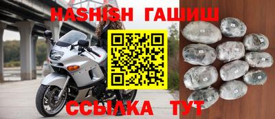 МДМА Кунгур