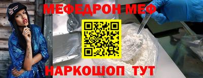 марихуана Кумертау