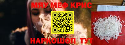 mdpv Ливны