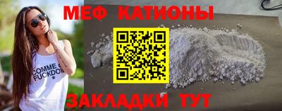 mdpv Ливны