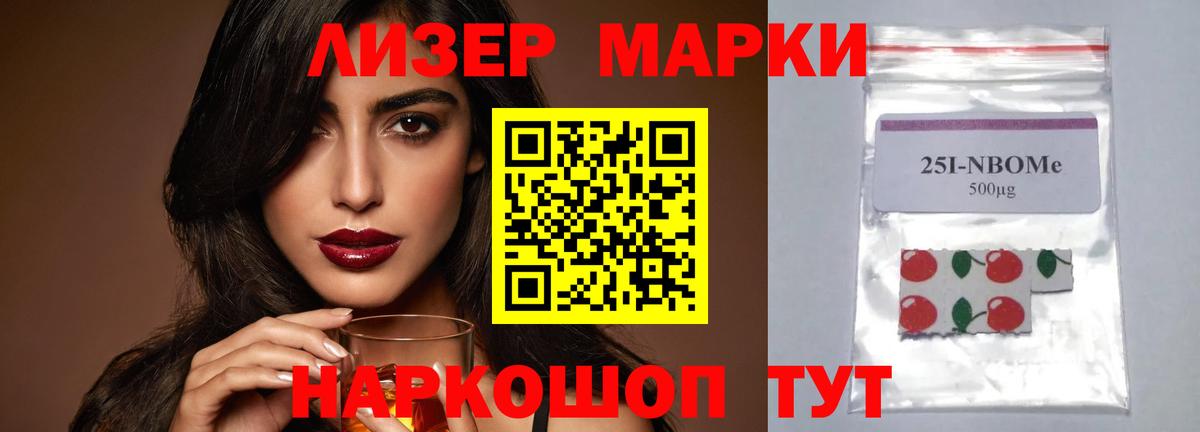 LSD-25 экстази кислота Екатеринбург