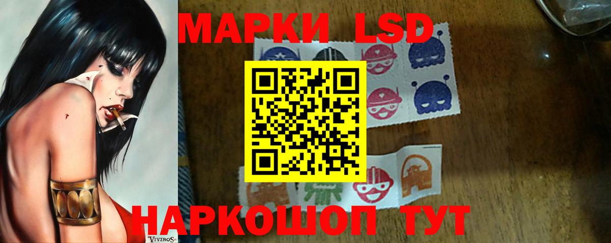 Лсд 25 экстази ecstasy  Вход с VPN  Екатеринбург  LSD-25 экстази ecstasy 