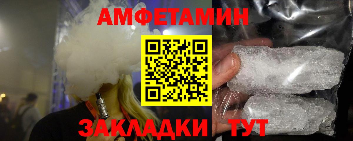 Первитин винт  Первитин  Екатеринбург  Вход с VPN 