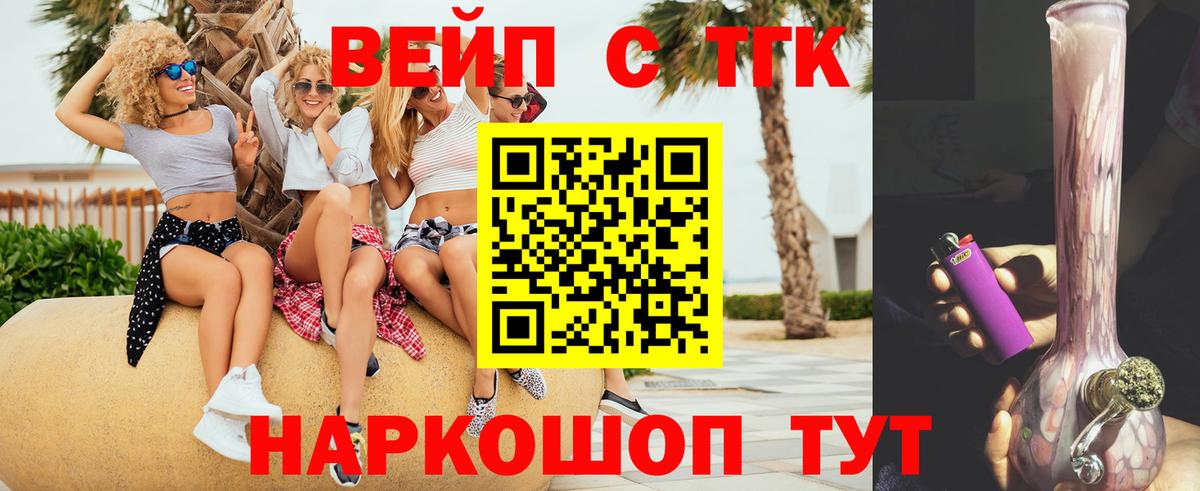 Екатеринбург  ТГК гашишное масло  Вход с VPN 