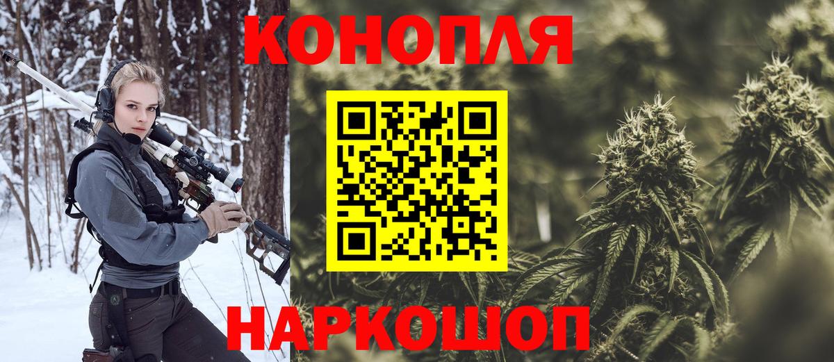 Екатеринбург  Канабис SATIVA & INDICA  Каннабис тримм  Вход с VPN  МАРИХУАНА семена 